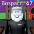 спустя 100 лет