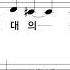 이문세 그녀의 웃음소리 뿐 MR
