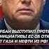Орбан выступил против инициативы ЕС об отказе от газа и нефти из РФ орбан россия ес новости