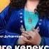 Роза Әлқожа Махаббат кімге керексің