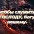 2 е Паралипоменон 30 7 9 ИПБ им Кулакова Sda Voskhozhdenie Shorts книги библия