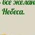 Алла с Днем рождения Красивое поздравление для Аллы