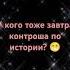 Кто отличник ца