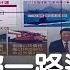 G7北約齊抗中 峰會在即 北約秘書長嗆中國非對手 G7砸錢宣戰對抗 一帶一路 習近平成過街老鼠 主播 邱子玲 17追新聞 20220627 三立iNEWS
