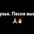 Фальшивый город тбили Typebeat музыка битснуля Jamik Rap минуслирика Santiz Flstudio