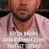 Понимание рабства в современном обществе рабство общество новоевремя