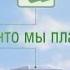 Фрагмент эфира ВСЕ О ЖКХ от 30 08 2014 г