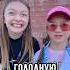 Голодная Анджилиша