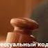 Гражданский процессуальный кодекс РФ Глава 21 1 УПРОЩЕННОЕ ПРОИЗВОДСТВО