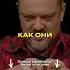 Александр Пушной мечтал о музыке квн юмор Comedy галилео