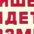 Мультфильм На задней парте 2я серия