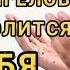 АЯТ ЗА КОТОРУЮ 70000 АНГЕЛОВ БУДУТ МОЛИТЬСЯ ЗА ТЕБЯ