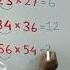 Nice Multiplication Short Trick Trending Maths Mathematics Shorts Education Youtubeshorts Multiply