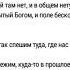 Текст песни Мама не горюй MBAND и Валерий Меладзе