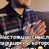 А вы знали настоящий смысл ладушек славяне фольклор дети