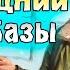 ПОСЛЕДНИЙ РЕЙД БАЗЫ 2024 РЕЙД БАЗЫ Chiara ПО НОВОМУ Last Day On Earth Survival