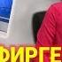 Жолдошум менен жашаган 8 жылдын жарым жылы гана жакшы өттү дейт Актилек Гүлжигит кызы