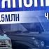 САМЫЙ СТАРЫЙ АУКЦИОН ДЕШЕВЫЕ АВТО ПОРТ ОТПРАВКИ КАК ОБМАНЫВАЮТ В ЯПОНИИ 2025 ЧАСТЬ 4