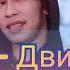 ЛУЧШИЕ ХИТЫ 2022 RaiM Двигаться Remix