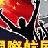 The J 10 Has Become A Symbol Of China S Defense Pride Without Coincidence