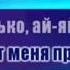 Акапулько