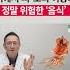 귀에서 삐 소리 이명 이 음식 때문이라고 난청 원인 총정리