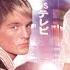 A Teens A Perfect Match DvF Instrumental