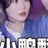 竟然被豪門少爺奪走初吻 原以為會是甜甜的愛情 結果他居然做出這種事