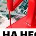 Прогнозы по нефти Brent Как падение цен на нефть повлияет на акции экспортёров рубль и бюджет
