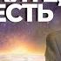 Докажите что есть Бог А И Осипов