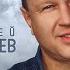 Тает снег