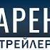 Озарение формирование исламского мышления Трейлер Абу Зубейр Дагестани
