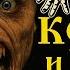 Клип Король и Шут Дагон но это НЕЙРОСЕТЬ
