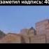 рек абобус мадагаскар прикол мем мемы
