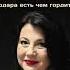 Ирина Удовицкая Культуре Краснодара есть чем гордиться в 2023 году