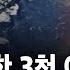 에디터픽 미국만 가능한 일 이스라엘 이란 핵 심장부 타격 골든타임 미군은 준비 완료 YTN