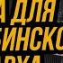 попасть в ДТП и стать нищим банкротство законный способ избавиться от долгов