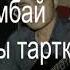 Хафиз Тулегенов
