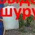 Сколько выдержит черный ШУРУП НА СРЕЗ Испытание