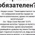 Таравих намаз обязателен