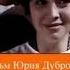 Звон уходящего лета 1 серия 1979 фильм смотреть онлайн