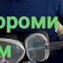 Шавкати Замон Худо раҳмат кунад Падарҷон