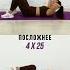 Убираем ЖИВОТ и делаем ПЛОСКИЙ И ПОДТЯНУТЫЙ Fitnessmodel Coach тренировка талия упражнения