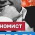ЛИПСИЦ Государство вытеснит частный бизнес с рынка