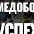 Вот так нужно звонить Хороший холодный звонок АСУ XXI Век Продажа медоборудования