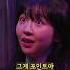 T발 C야 공감력 제로인 MBTI 극강의 T 남친 Shorts