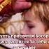 Сынок где бы ты ни был пусть Бог всегда оберегает тебя