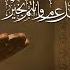 Qur On Tafsiri Luqmon Surasi 31 Afzal Rafiqov Ijro Etadi Қуръон тафсири Islomuz Tv