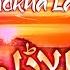 Anokha Ladla Cover Song Humera Channa Live 2022