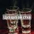 цуз цуз ай стха лезгиманияр лезгинскиепесни2023 лезгияр лезгинскиепесни бахтияр налейбрат